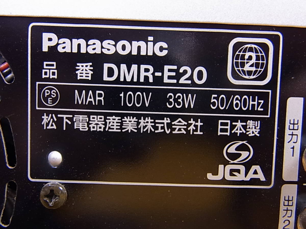 □K/049☆パナソニック Pansonic☆DVDレコーダーデッキ☆DMR-E20☆ジャンク_画像8