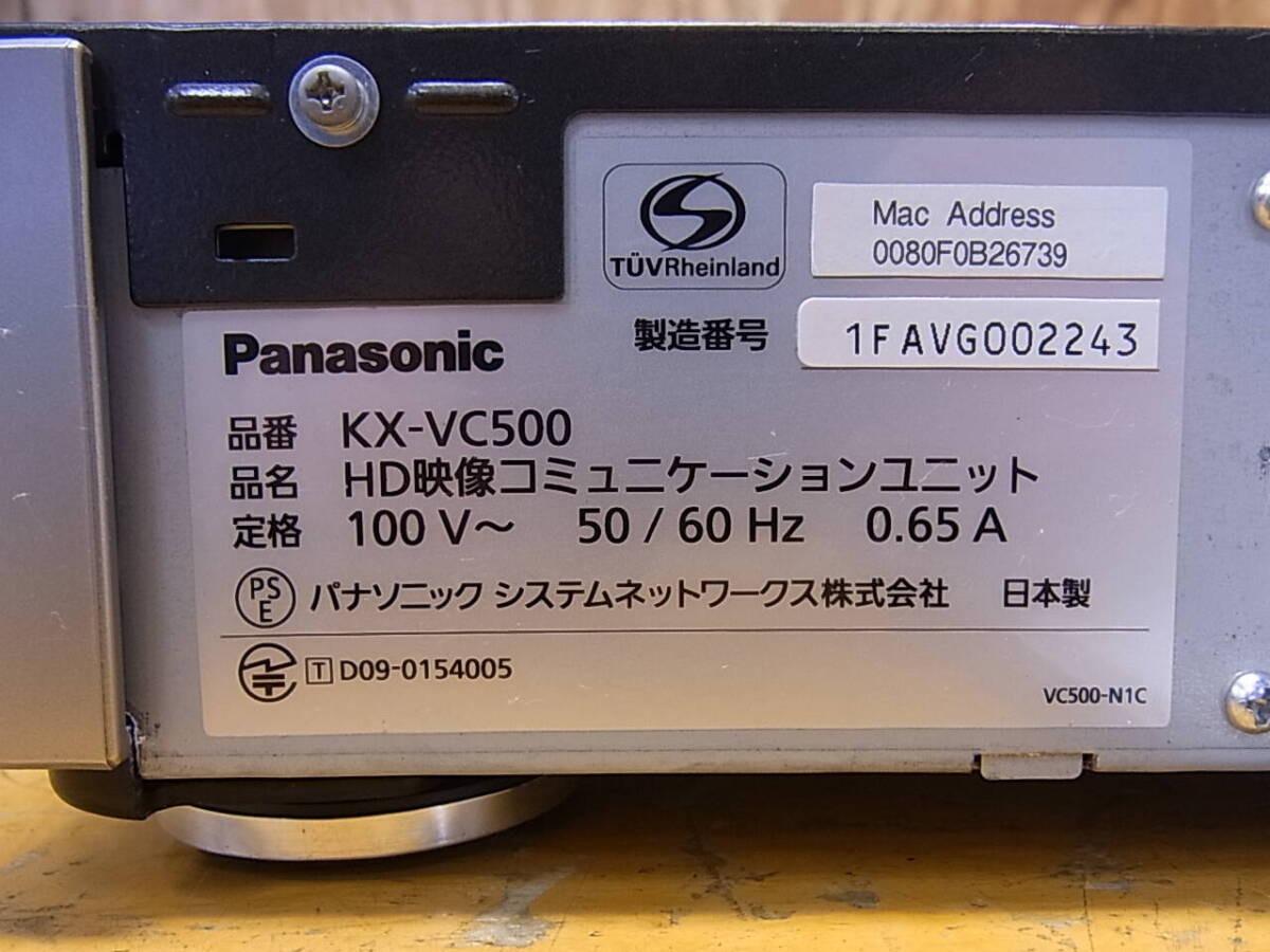 *Ca/645* Panasonic Panasonic*HD image communication unit *KX-VC500* Junk 