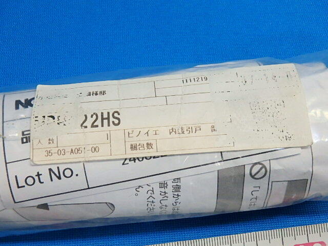 n404k　未使用　ノダ　引手ワンタッチ取付タイプ　内装引戸用　樹脂製　MP-H622HS　NODA　部品　(0308)_画像9