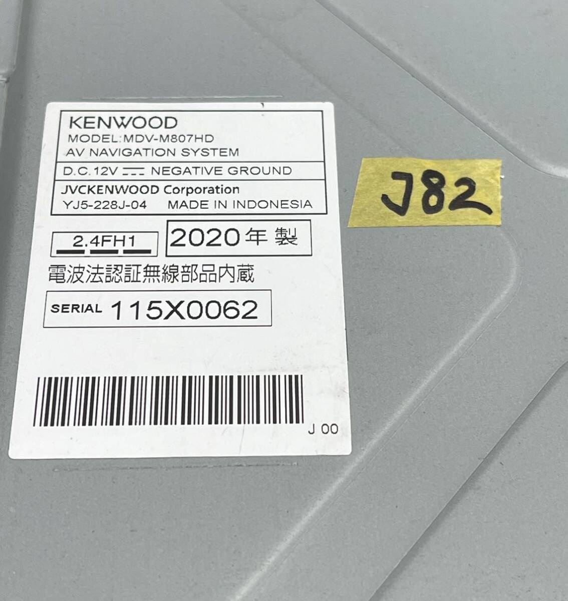 KENWOOD ケンウッド MDV-M807HD メモリーナビ CD/DVD/フルセグ/Bluetooth/USB/iPod 2020年(J82)の画像10