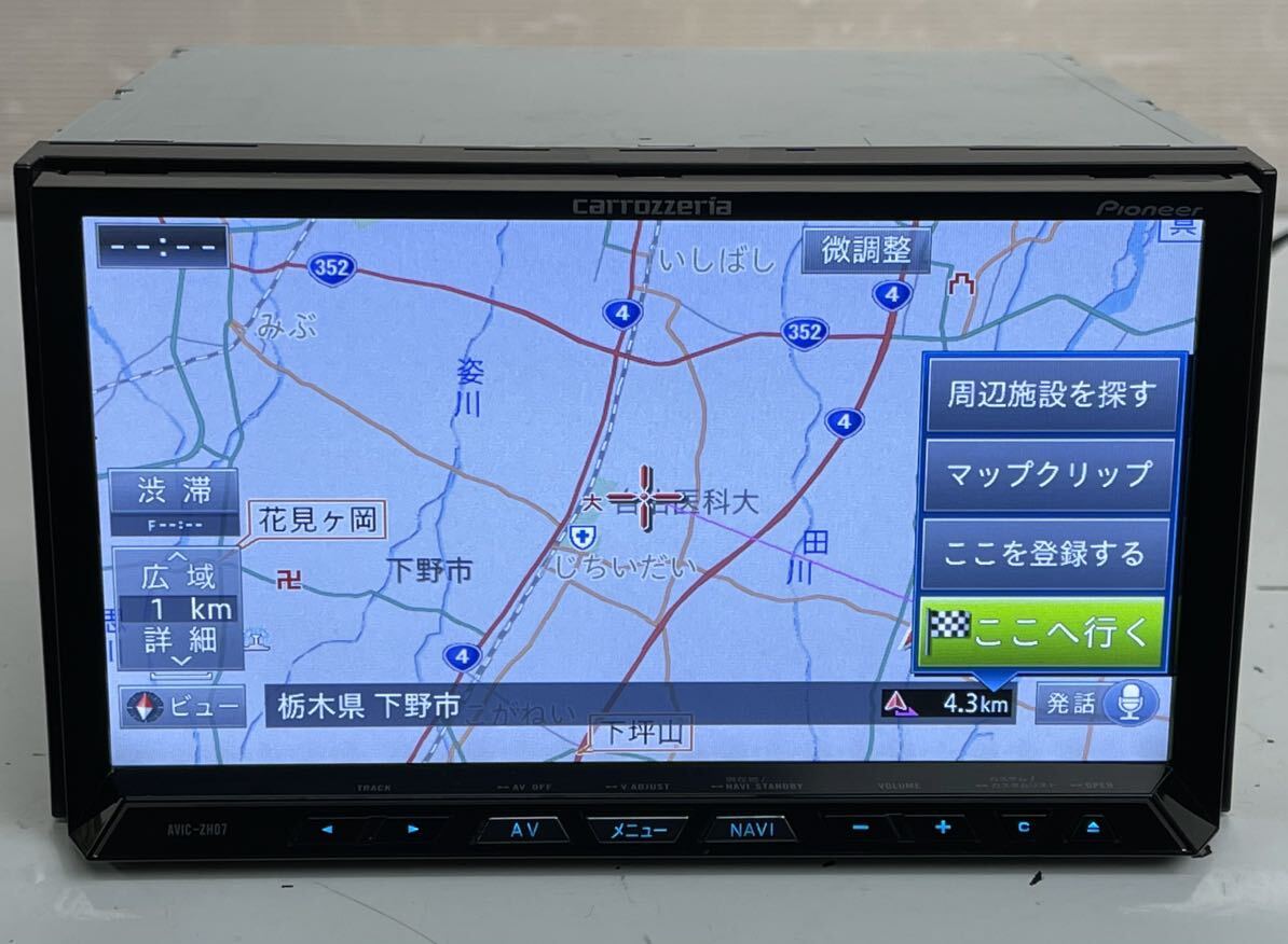 動作品 送料無料 Carrozzeria カロッツェリア 2011年 AVIC-ZH07サイバーナビ フルセグ地デジ TV SD/Bluetooth/DVD/CD/HDD/AUX(J10)の画像2