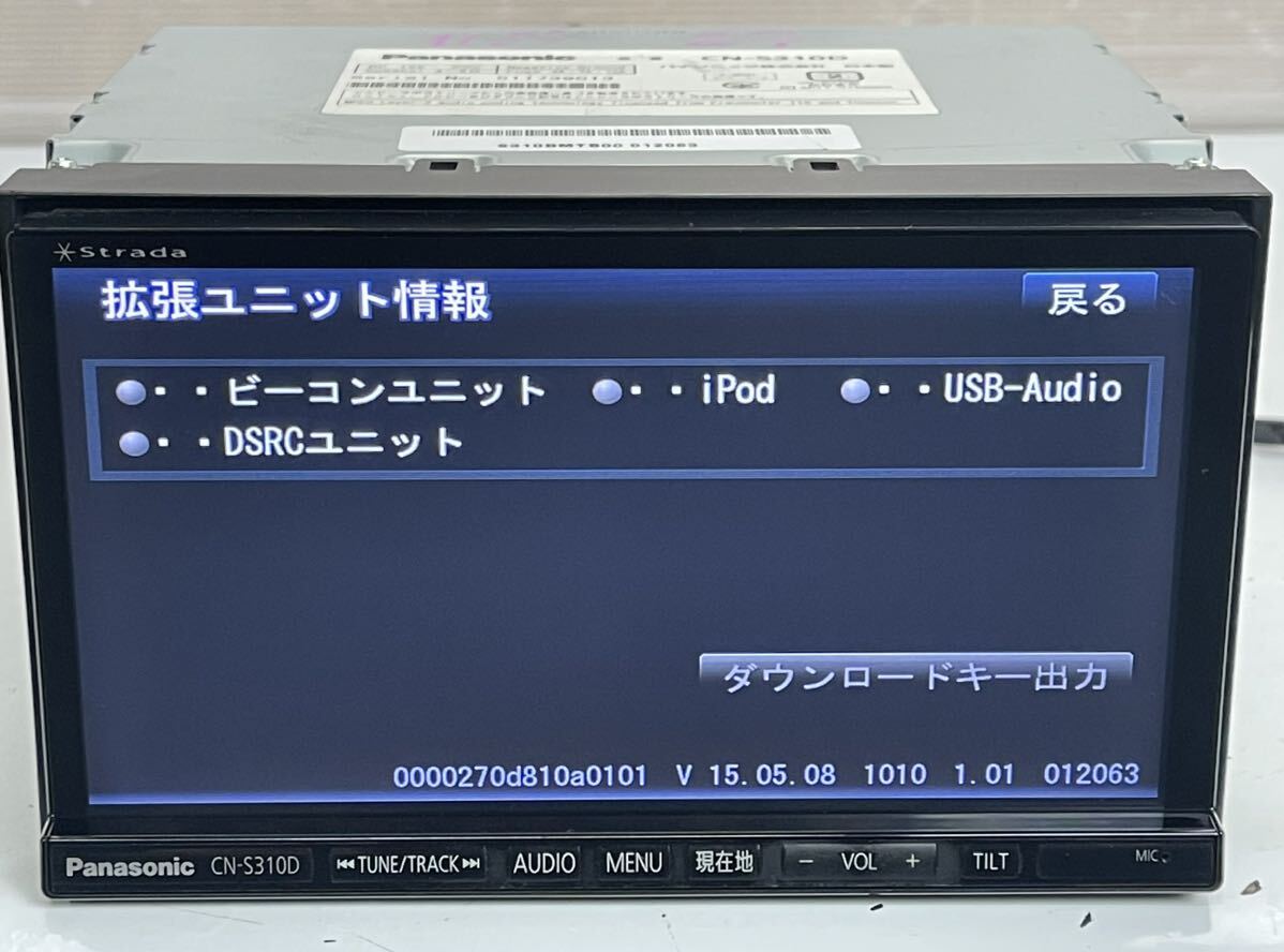 Panasonic パナソニック CN-S310D SDナビCD/DVD/フルセグTV/Bluetooth/FM/USB/VTR/iPod 2015年(J79)_画像7