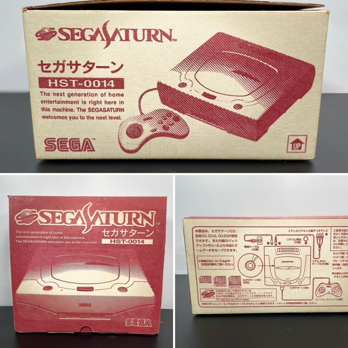 美品 動作品 SS SEGA SATURN セガサターン HST-0014 HST-3220 白 ホワイトサターン セット レトロゲームの画像9