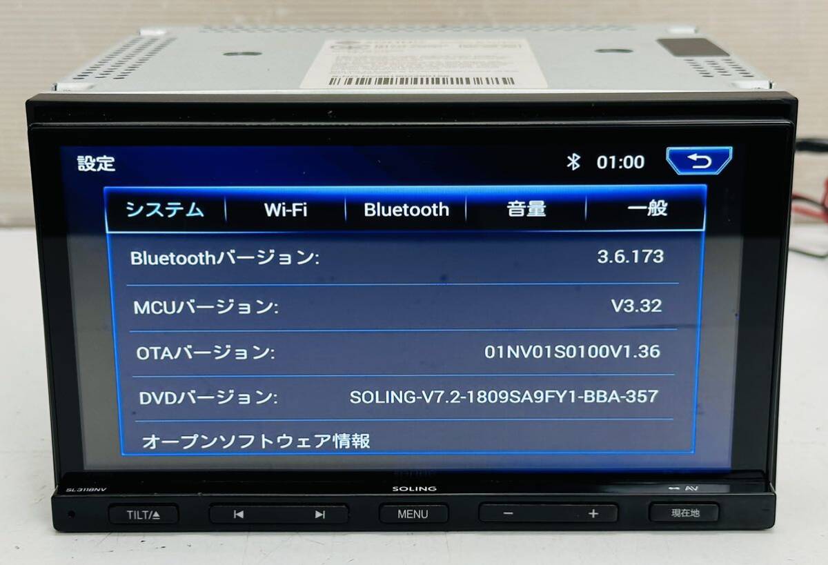 動作品 SOLING ソーリン SL3118NV メモリーナビ CD/DVD/SD/Bluetooth/TV 7型WSVGAの画像3