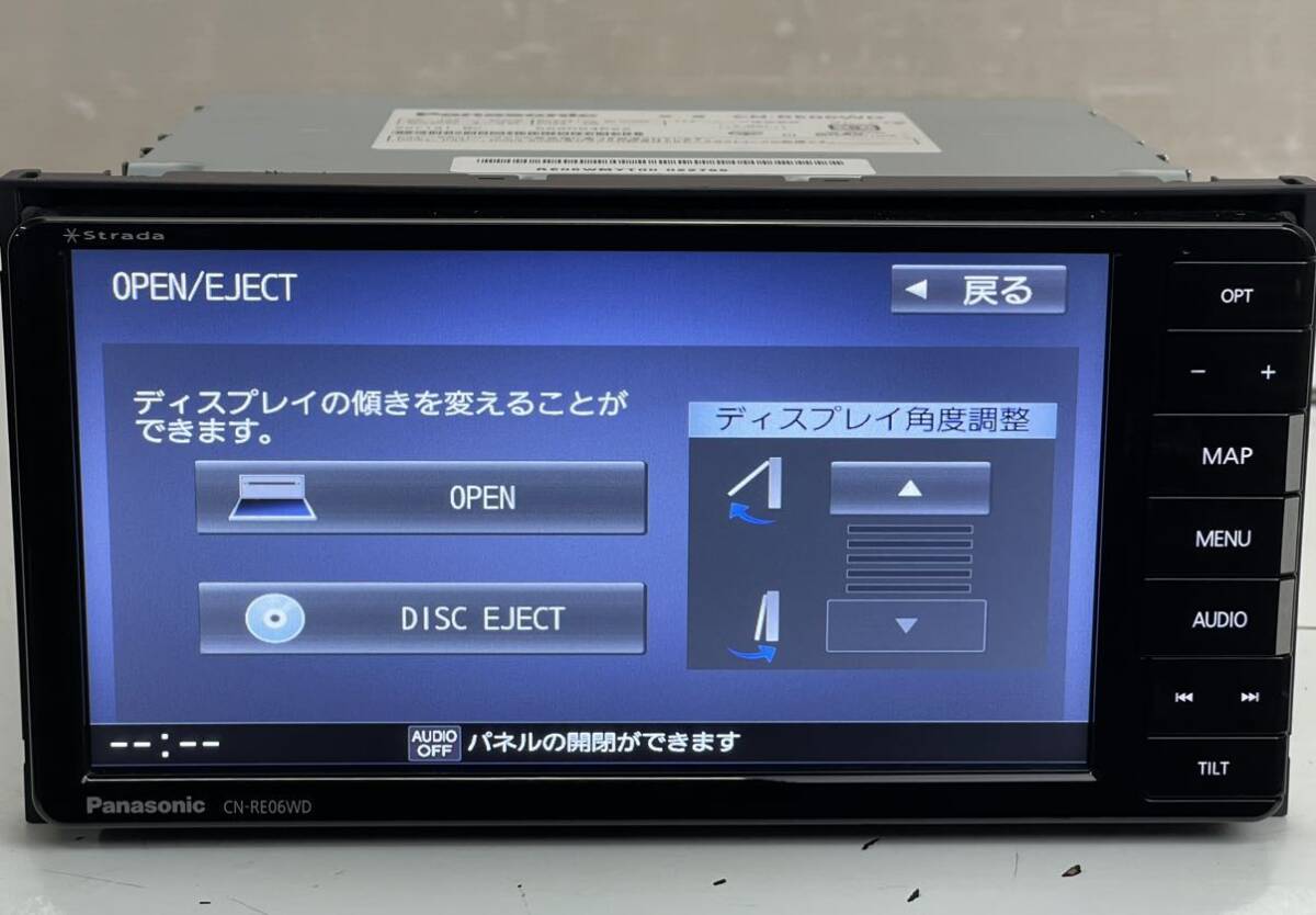 Panasonic パナソニック ストラーダ Strada メモリーナビ CN-RE06WD DVD/Bluetoothオーディオ/フルセグ 地デジTV 地図カード無し本体のみの画像3
