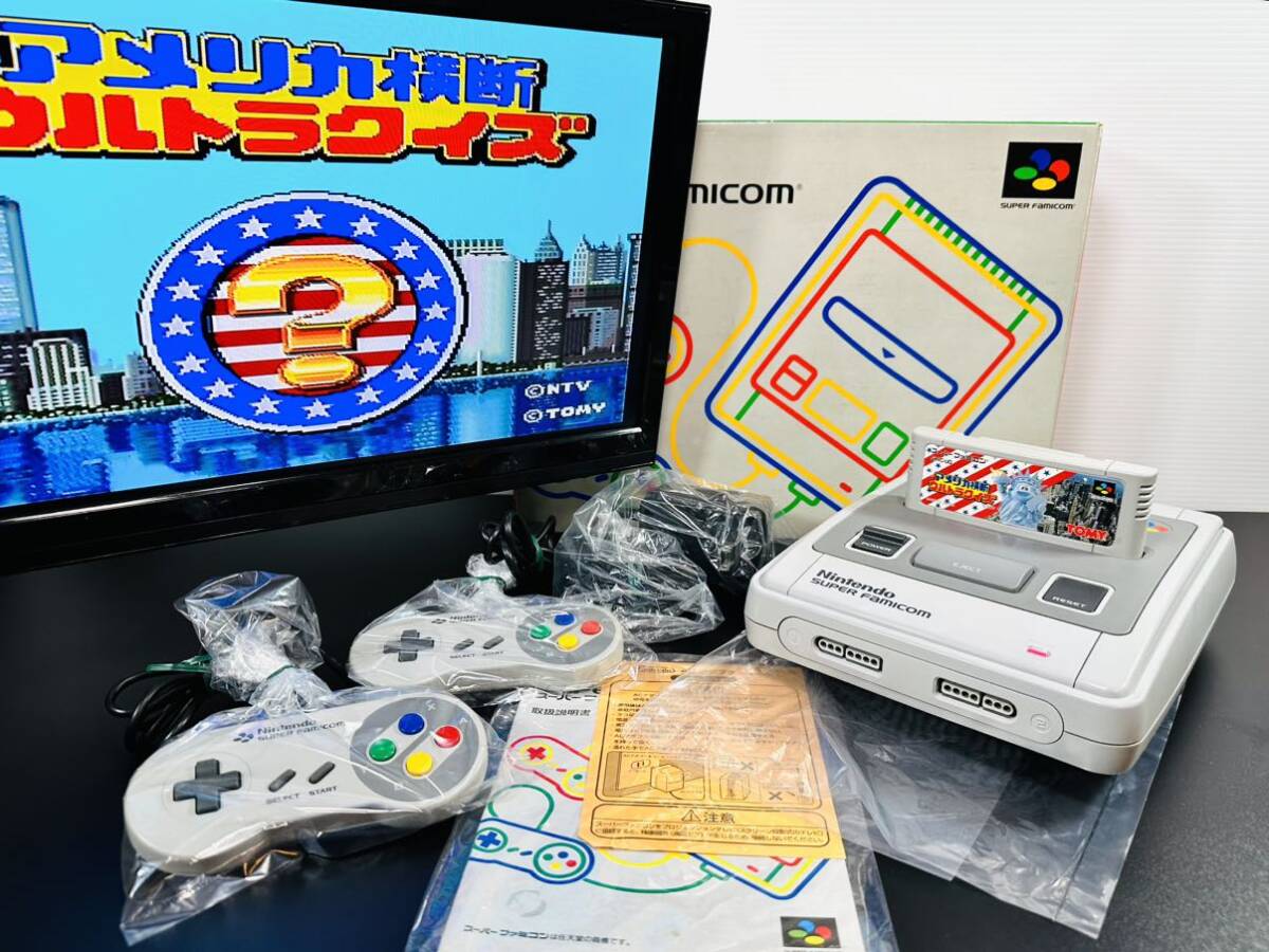 美品/動作品 任天堂 Nintendo スーパーファミコン SHVC-001 ニンテンドー スーパーファミコン SFC スーファミ セット レトロ