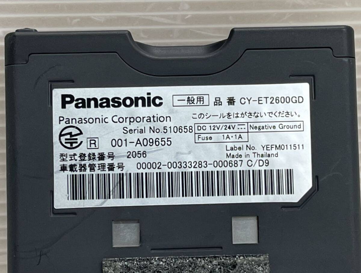  美品 Panasonic パナソニック ETC 2.0 CY-ET2600GD 中古品_画像5