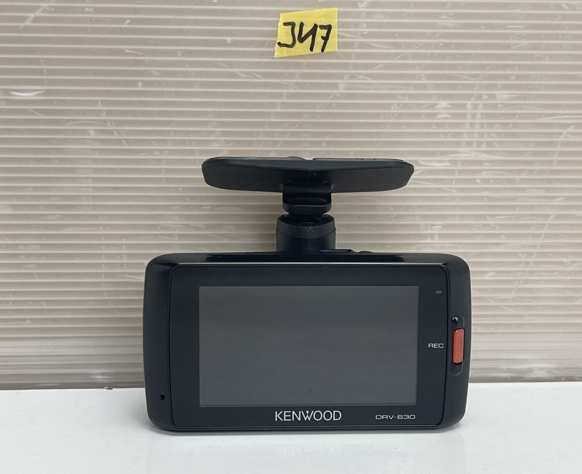 KENWOOD ケンウッド DRV-630 ドライブレコーダー ドラレコ 動作OK 2017年 _画像7
