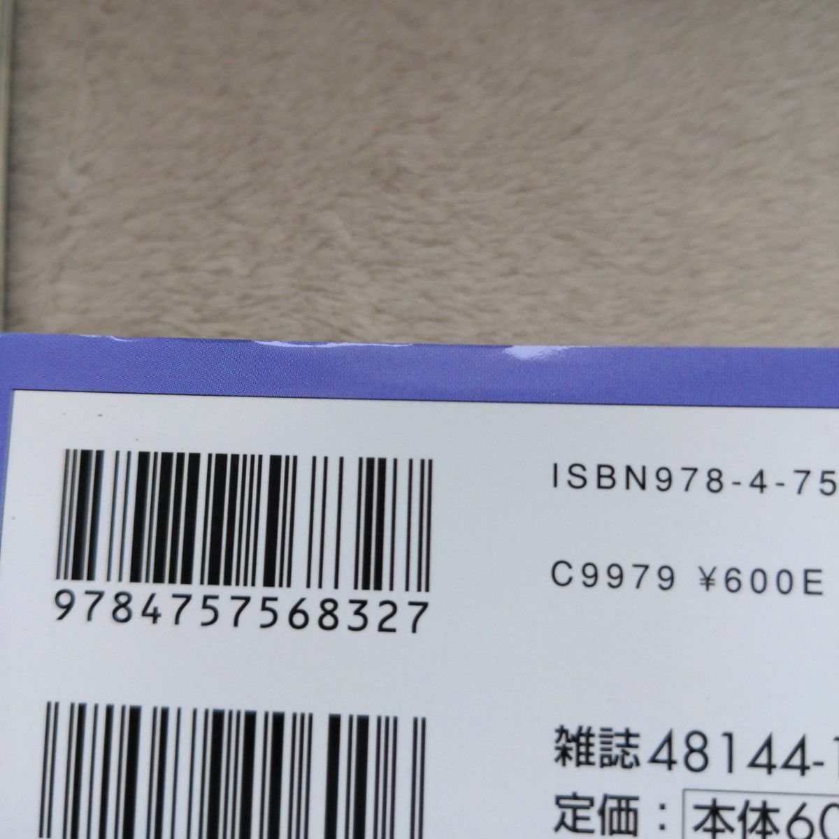 【即購入不可　必ず購入前に質問で連絡下さい】ゆるふわ農家の文字化けスキル　既刊全6巻セット