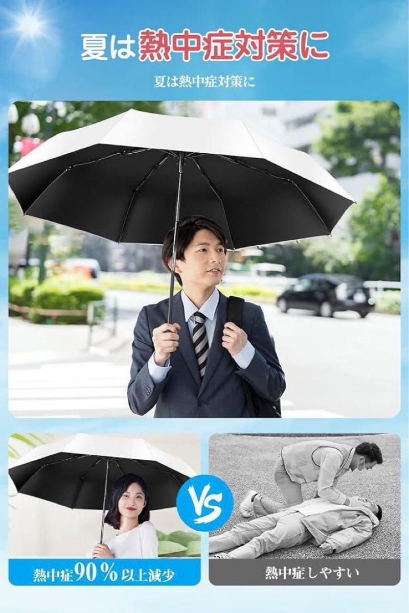 日傘 UVカット 遮光遮熱 折りたたみ傘 UPF50+ 晴雨兼用 日焼け防止