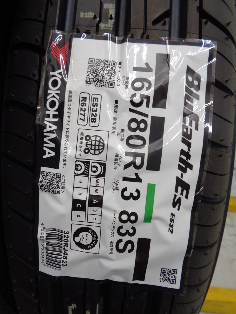 【送料込み】★ 新品 未使用 4本セット 2023年製造 ★ 165/80R13 83S ★ ヨコハマ ブルーアース - ES ES32 ★ の画像2