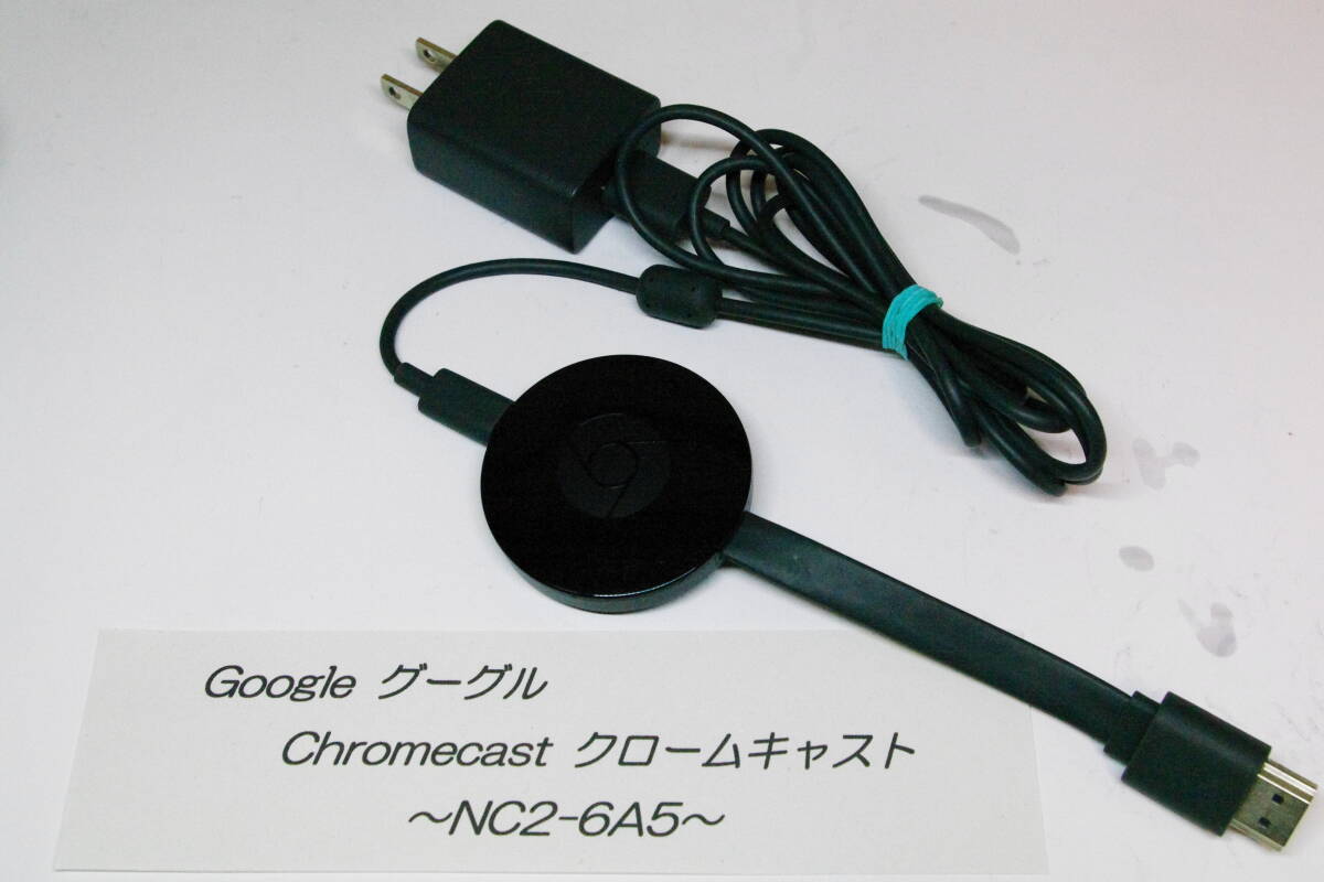 Google Chromecast グーグルクロームキャスト第2世代 NC2-6A5 ■T7の画像1