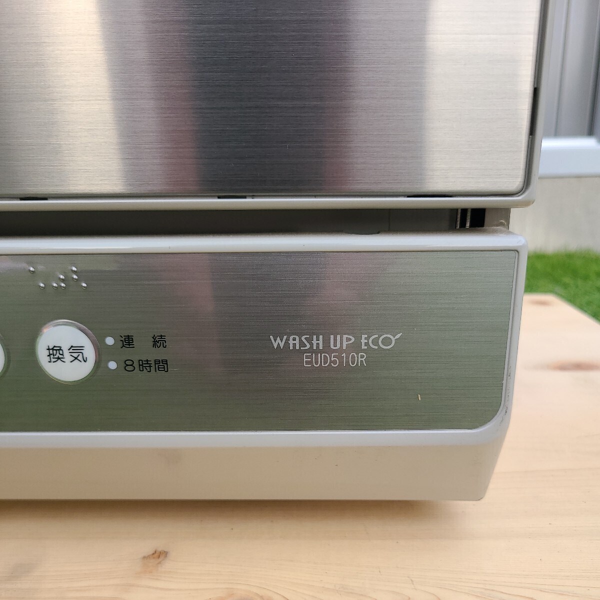 TOTO 卓上型食器洗い乾燥機　ウォッシュアップ　エコ　EUD510シリーズ_画像8
