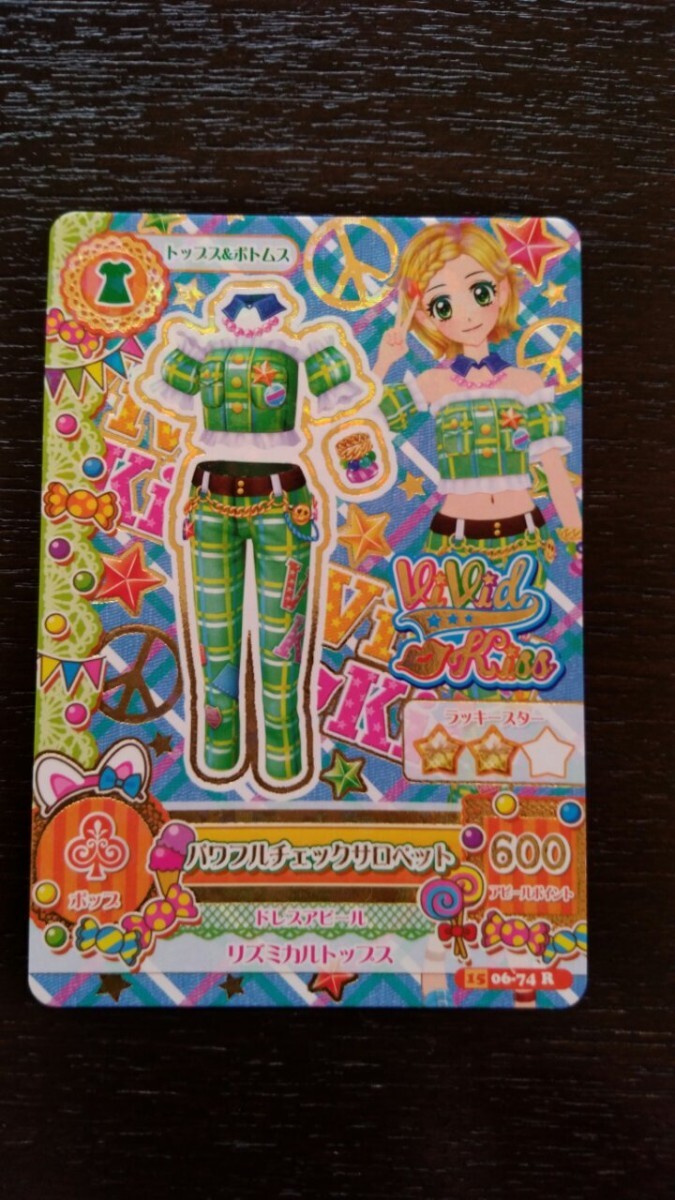 アイカツ★2015 6弾R★パワフルチェックサロペット★_画像1