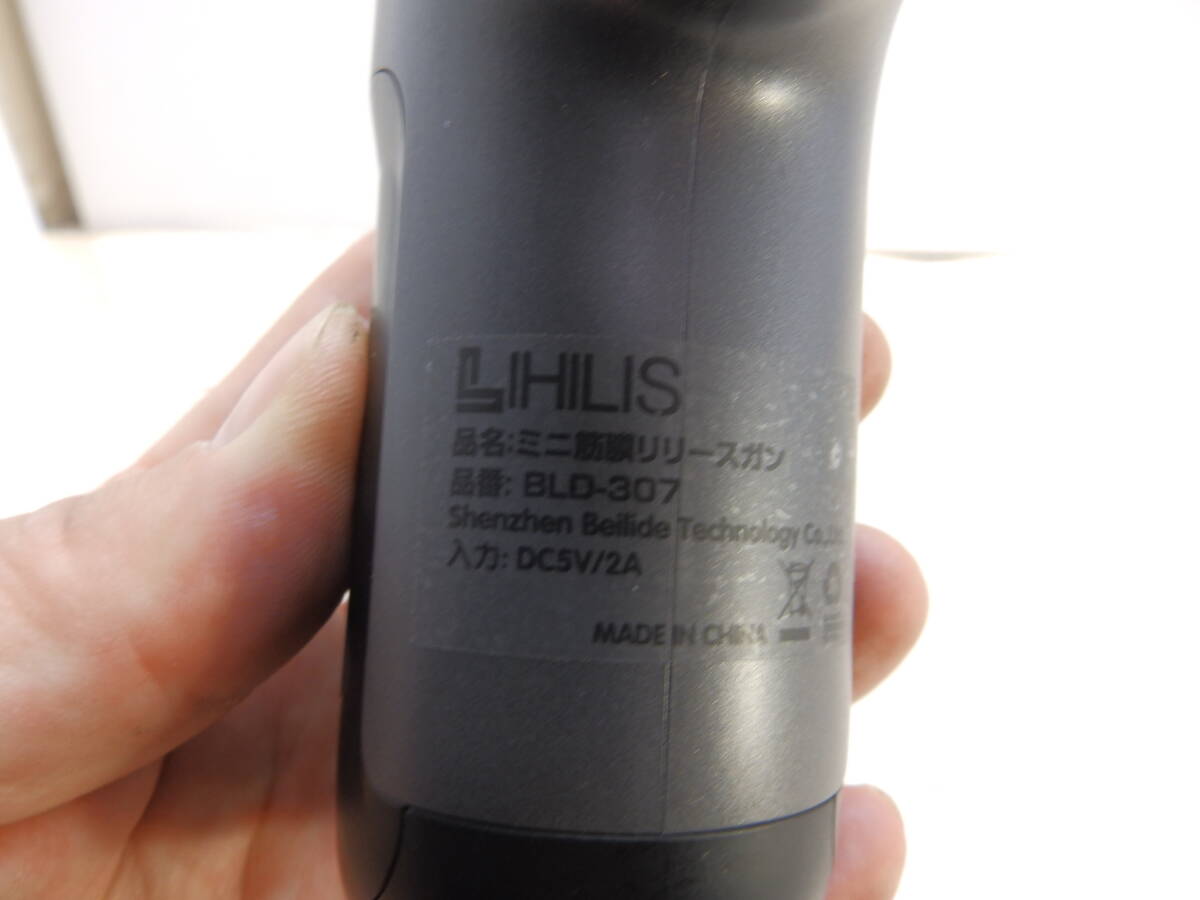 LHLIS ミニ筋膜リリースガン BLD-307 USB タイプC 充電 本体のみ 動作します 中古！_画像4