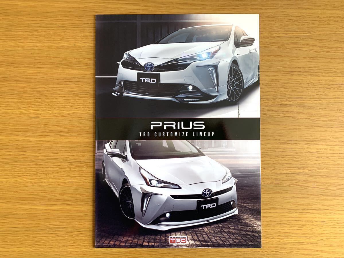  Toyota Prius TRD MODELLISTA catalog Modellista TOYOTA PRIUS