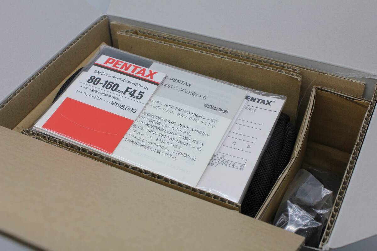 【送料無料１円／未使用に近い】 ペンタックス PENTAX SMC PENTAX FA 645 ZOOM 80-160mm F4.5 HOOD CASE 元箱 MT4255-01の画像2