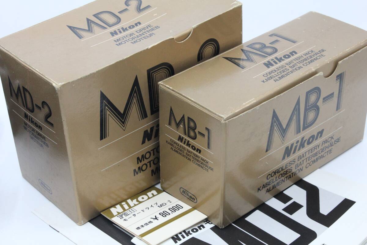 【送料無料１円／希少／使用頻度少美品】 ニコン Nikon F2 モータードライブ MD-2 MB-1 MOTOR DRIVE 元箱 取説 MT4298