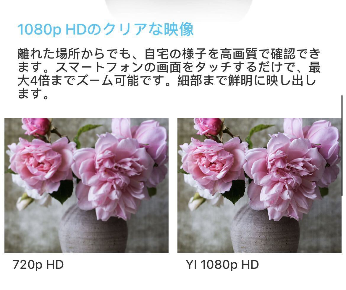 【送料無料】YI Dome Camera 1080p ドーム型防犯カメラ ベビーモニター ペットカメラ 見守り(A121)の画像4