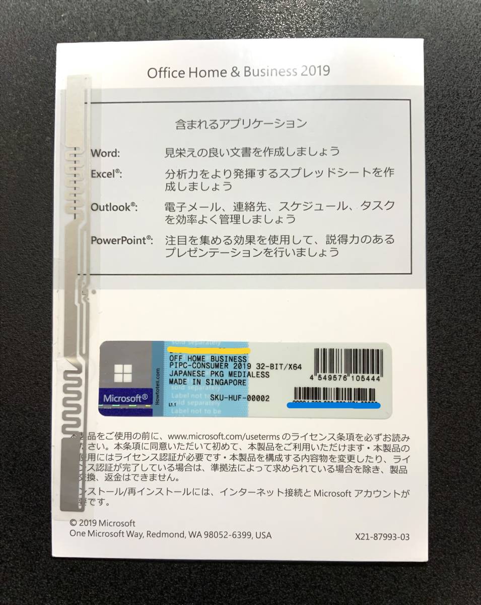  Japanese edition Microsoft Office Home and Business 2019 OEM version 1 pcs. Windows unopened receipt issue possible!