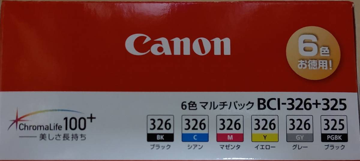 【新品】Canon インクタンク BCI-326+325 6色　純正マルチパック　即決あり_画像2