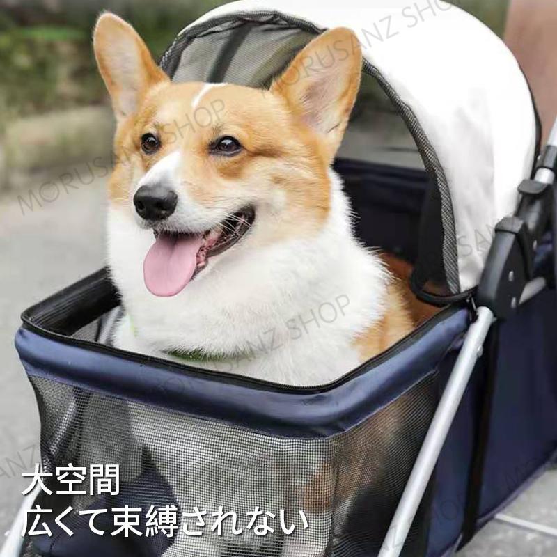 o155　新品　PET STROLLER　折り畳み式 四輪ペットカート　ペットバギー　犬/猫　中小型犬　ボストンテリア/フレンチブルドッグ 他　未使用