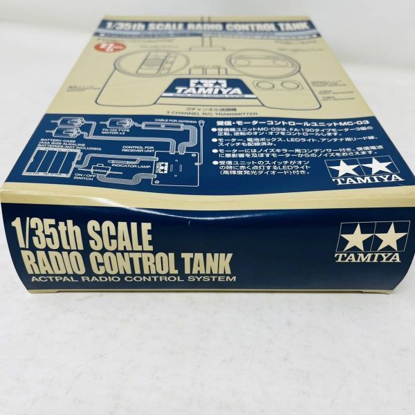 [ unused ] Tamiya 1/35 radio control tanker full set for akto Pal RC set & RC for parts / TAMIYA RC TANK ACTPAL RADIO