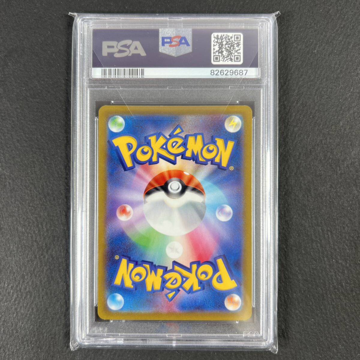 PSA10 ゲンガー CHR 82629687 GENGAR ポケモンカード Japanese Pokemon Cardの画像2