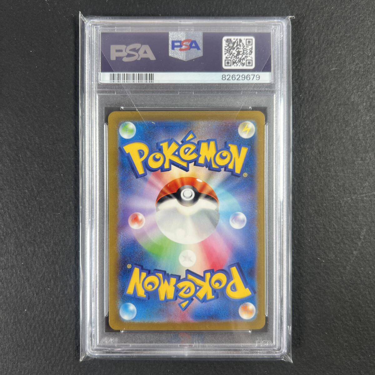 PSA10 リザードン ex SR CHARIZARD テラスタル 82629679 ポケモンカード Japanese Pokemon Cardの画像2