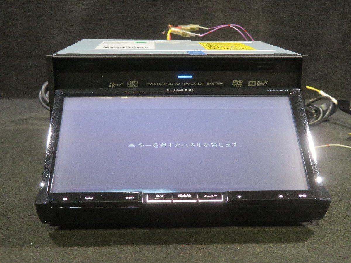 【即決】★送料込★ KENWOOD ケンウッド [MDV-L500] メモリーナビ CD DVD フルセグ ◆取外 MH21S ワゴンR◆ 中古 11860_画像4