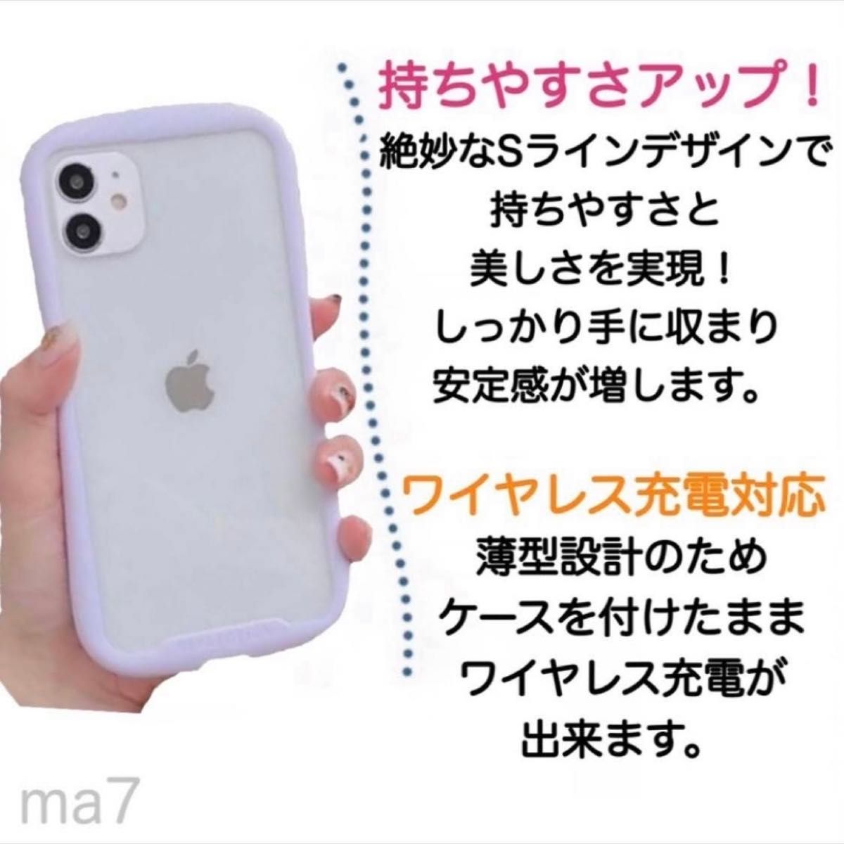 iphoneケース iphone8 7 se 第2世代 第3世代 se2 se3 クリアケース 韓国 クリア 透明 紫 パープル