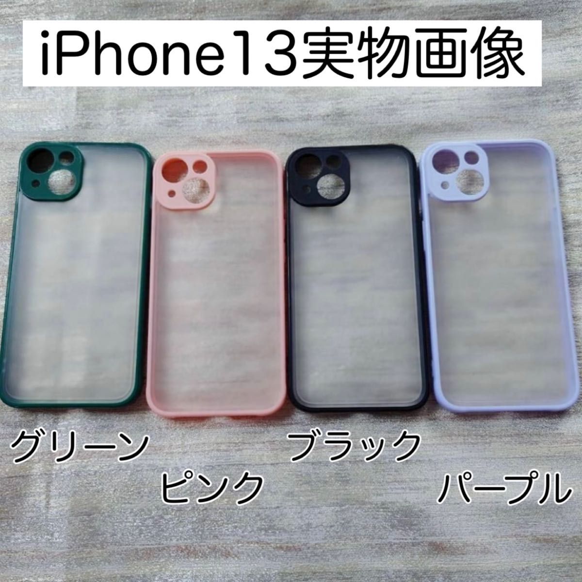 iPhoneケース iphone13 クリア 韓国 ピンク スマートフォン iPhone ソフトケース シンプル 可愛い 13