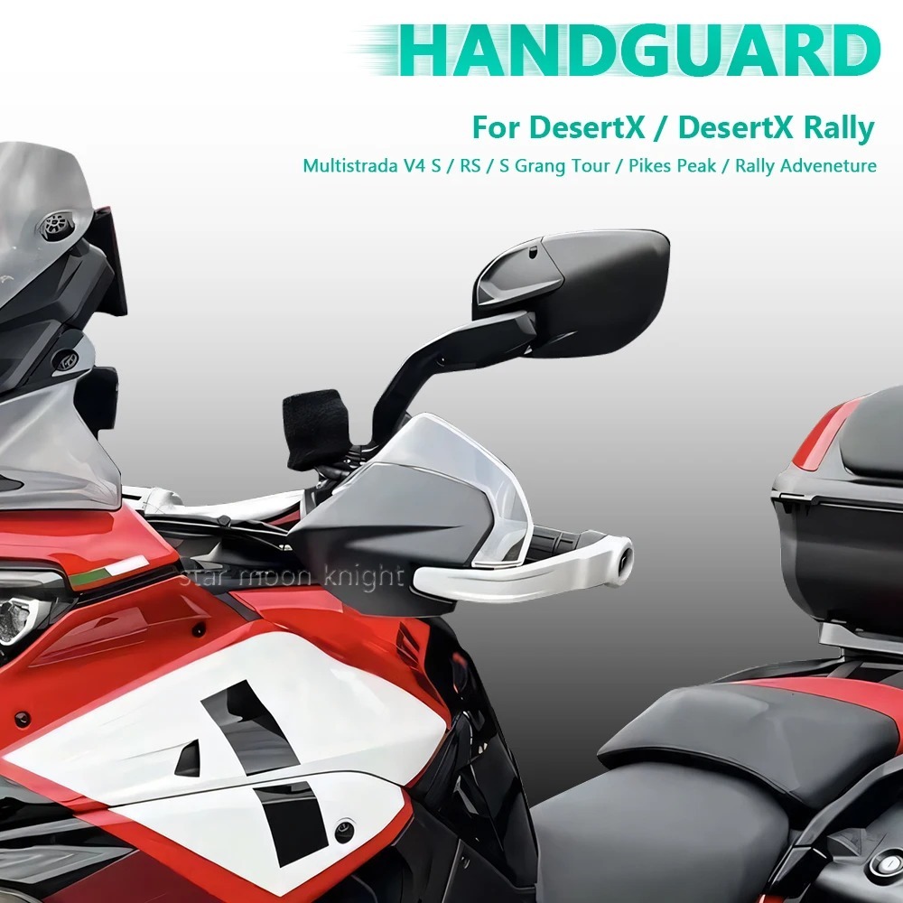 ハンドガード プロテクター エクステンション Ducati ドゥカティ デザートX ムルティストラーダV4 V4S アルミ合金の画像1