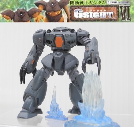  Bandai G SIGHT VIji- site 6[zgokE] structure ( water pillar, large * small ) attaching * breaking the seal goods, box * card less 