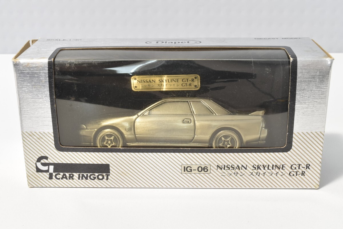 ヨネザワ ダイヤペット 1/40 カーインゴット 日産 スカイライン GT-R R32 の画像4