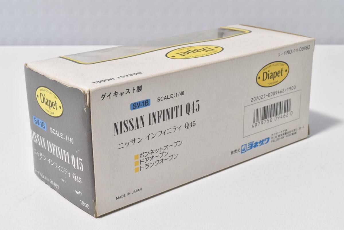  Yonezawa Diapet 1/40 Nissan Infinity Q45