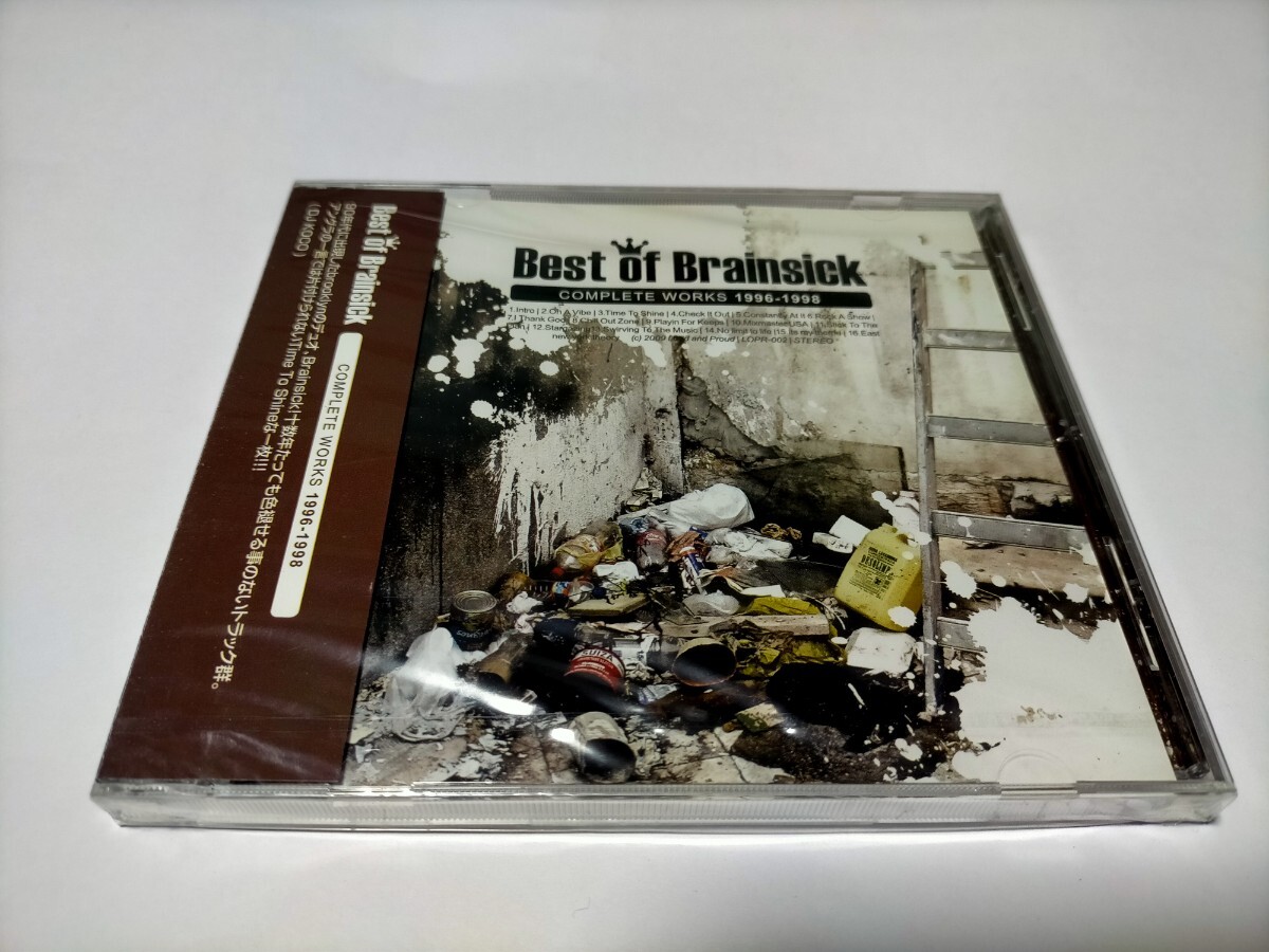 Best Of Brainsick COMPLETE WORKS1996-1998の画像1