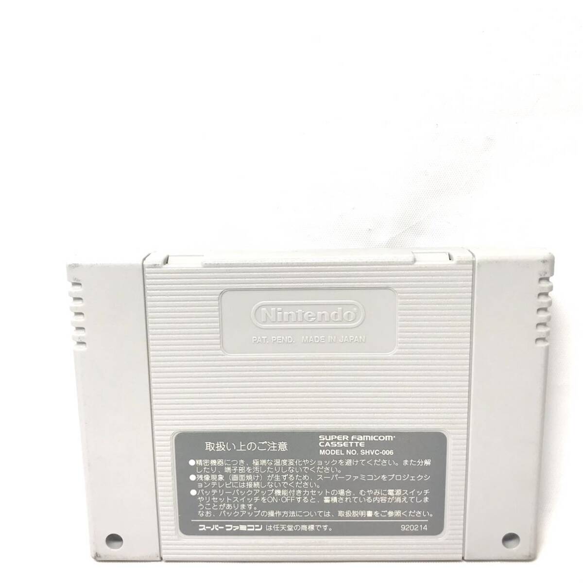 F04150 スーパーファミコン ゲームソフト スーパードンキーコング DONKEY KONG Nintendo SHVC-8X スーファミ 任天堂 アクションゲーム_画像2