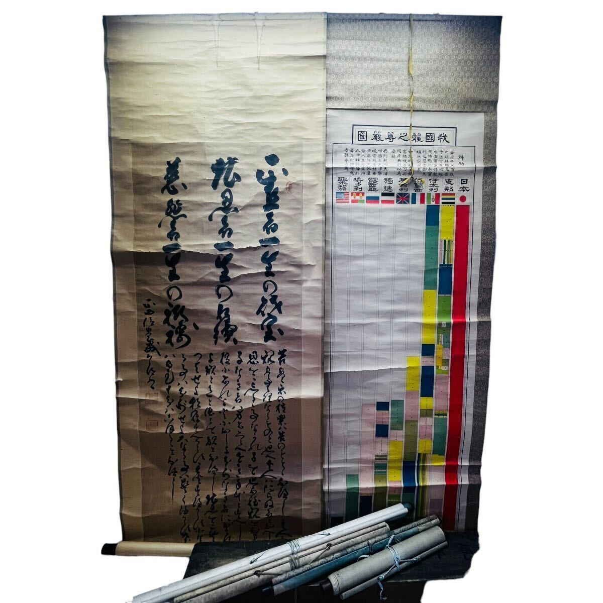 J04009 掛軸 真作 模写 書画 箱 南無阿弥陀仏 歴史 日本 世界 まとめ売りセットの画像2