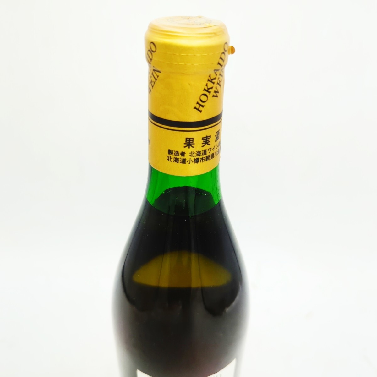 H04083 白ワイン ワイン 1999 北海道の詩 酒 おたる初しぼり ビンテージ 古酒_画像5