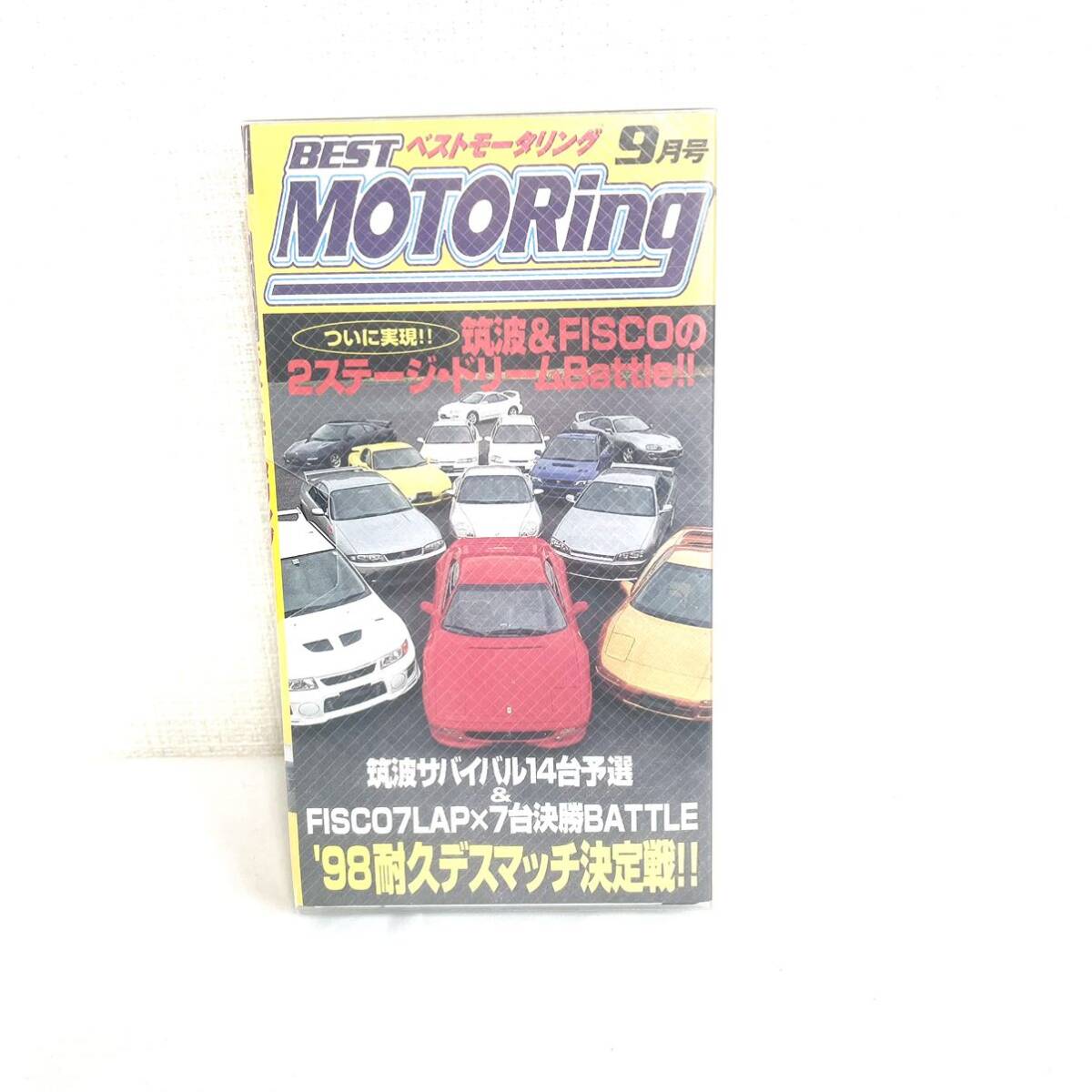 F04192 VHSビデオ 販売専用品 BEST MOTORing ベスト モータリング 1998年9月号 60分 '98 耐久デスマッチ決定戦！！ 講談社_画像1