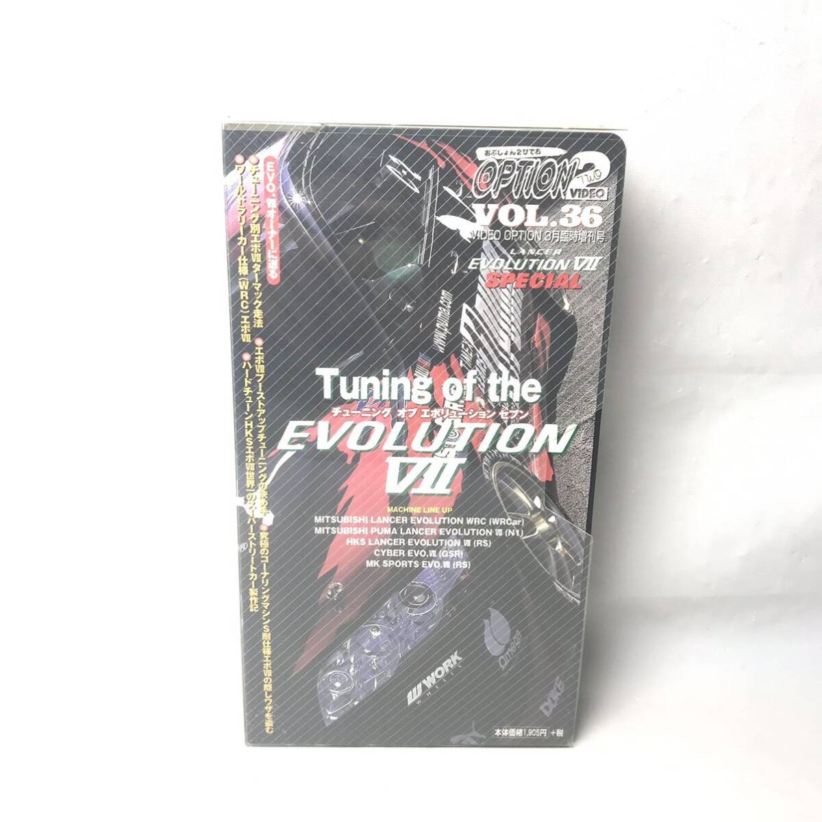 F04212 VHS ビデオテープ 販売専用品 OPTION2 VOL.36 EVOLUTION VⅡ SPECIAL チューニング オブ エボリューション セブン 70分 三栄書房_画像1