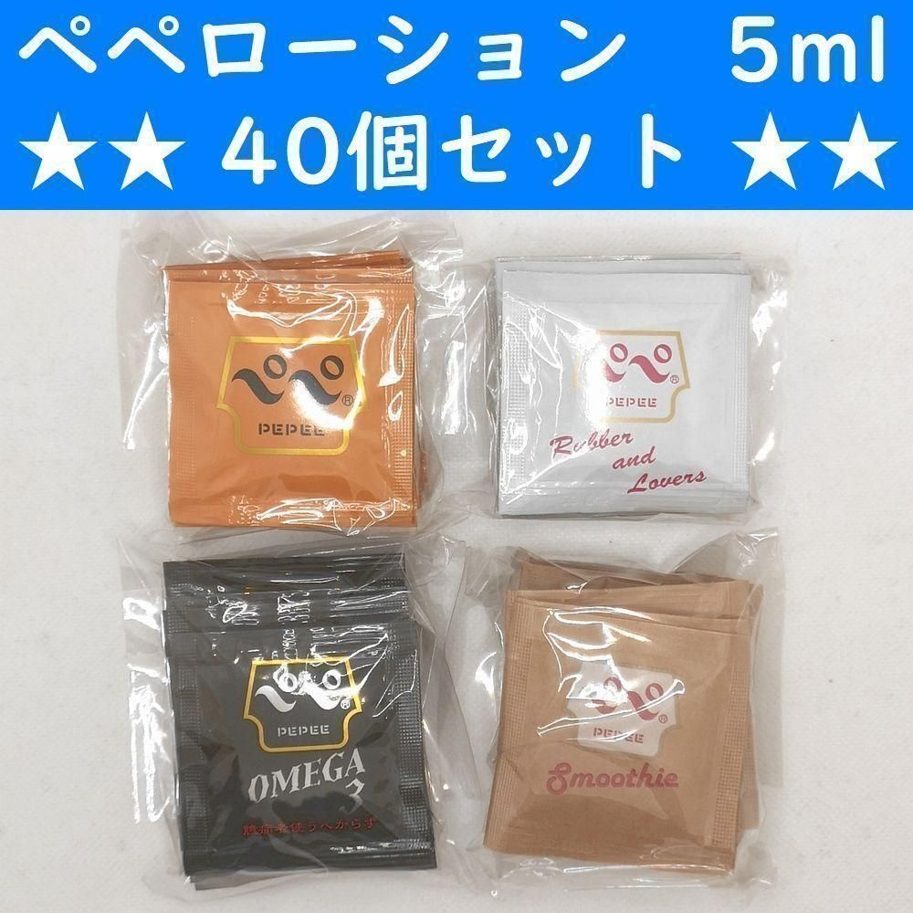 【コンビニ受取可】 ペペローション 5ml ４０個セット ラブコスメ ぺぺの画像1