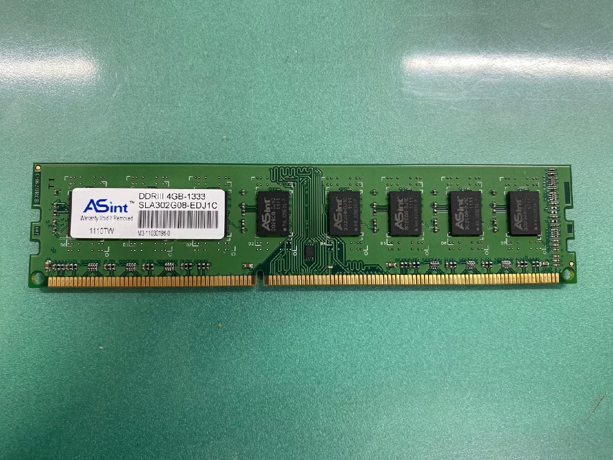 ASint SLA302G08-EDJ1C PC3-10600U (DDR3-1333) 4GB 240ピン DIMM 1枚 デスクトップ用メモリ 中古Bランク【動作確認済み】の画像1