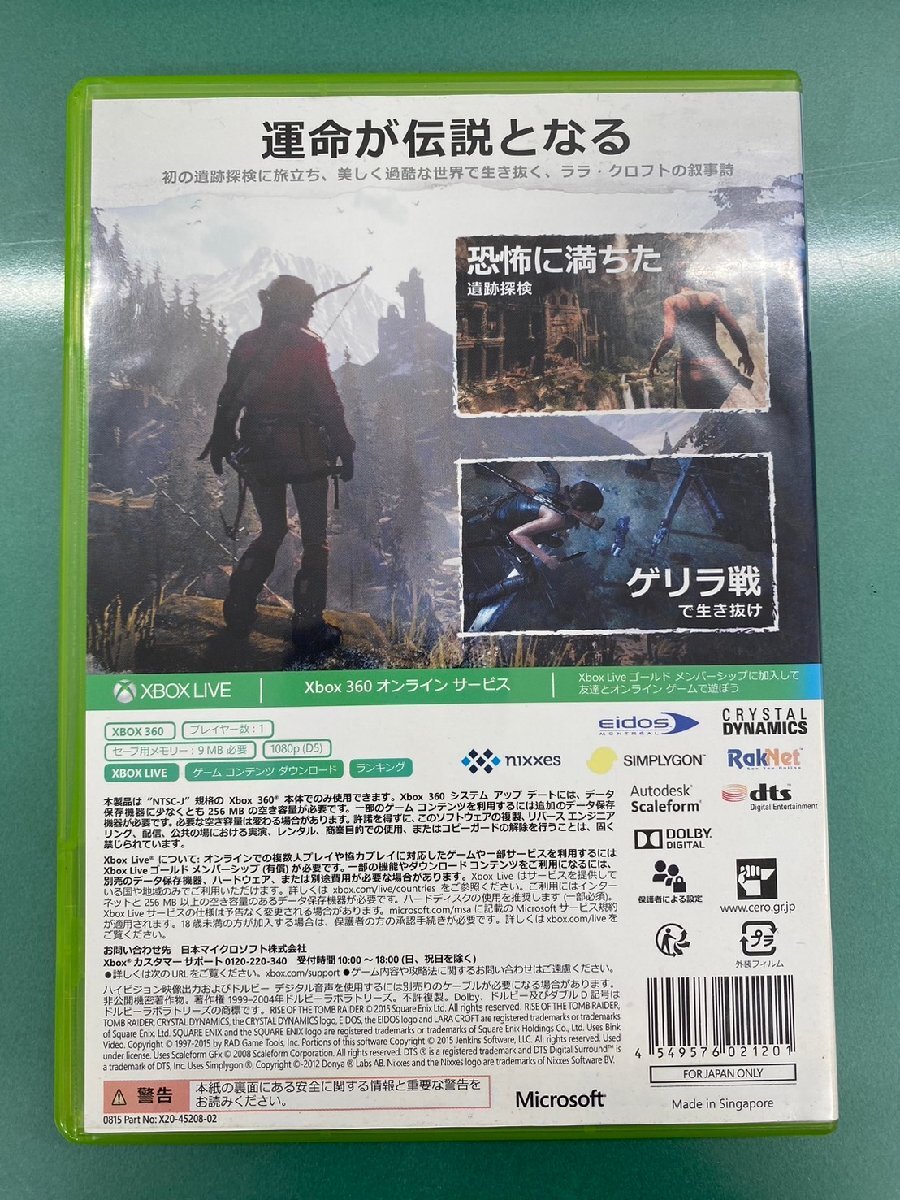 トゥームレイダー_RISE OF THE TOMB RAIDER XBOX360【中古品】の画像2