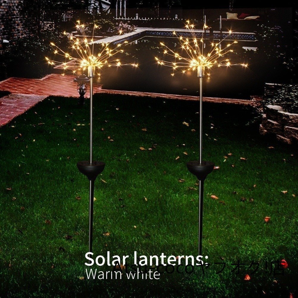 150 led2 pcs set solar light 8 function mode tongue popo lawn grass raw light flower fire lamp outdoors waterproof garden light 