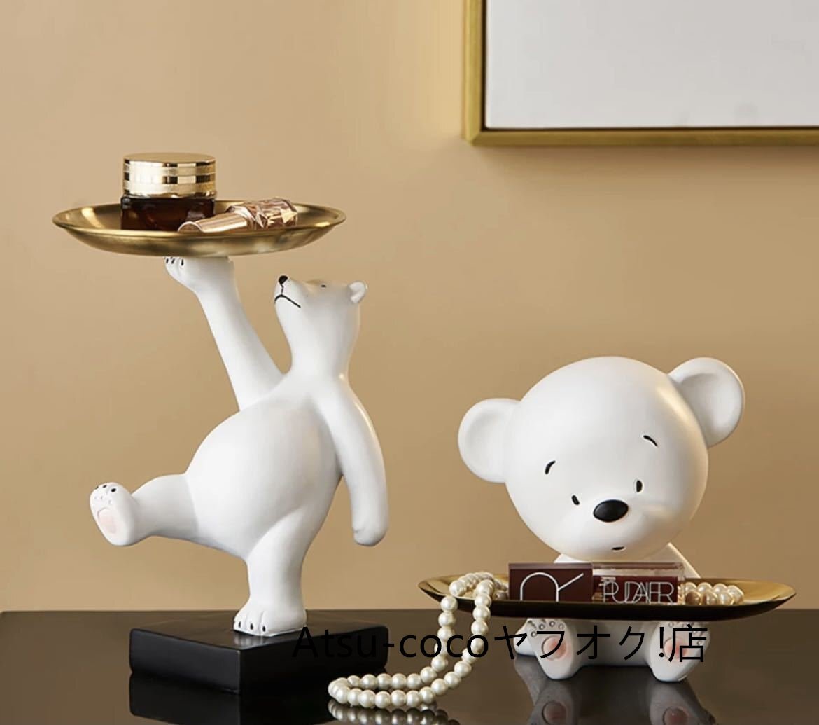 全2種類 要1種類選択 白熊 かわいい 小物入れ 白熊の置物トレイ インテリア オーナメント オブジェ 装飾 置物 小物 シロクマ_画像4