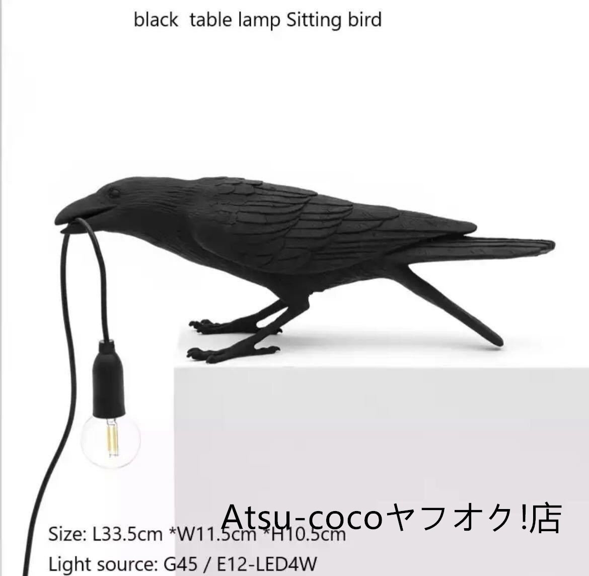 カラスランプ 装飾 テーブルランプ 置物 小物 照明 ウォールランプ 鳥 インテリア オブジェ ライト 鴉_画像9