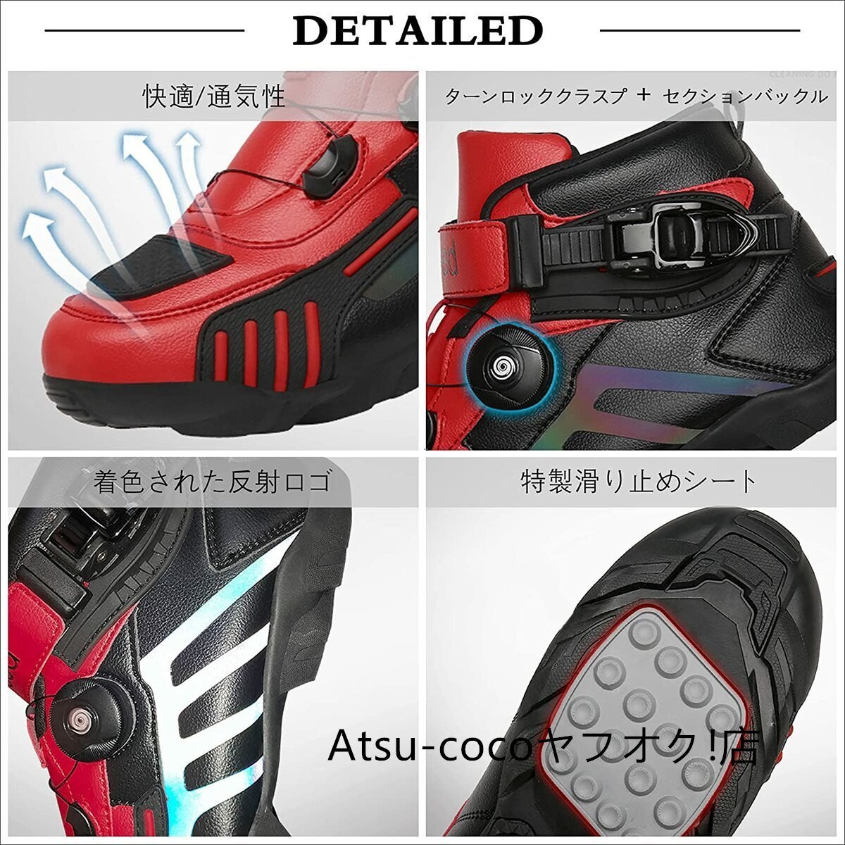 バイク用ブーツ オートバイ靴 3色 ライディングブーツ ライダーブーツ 強化防衛性 レーシングブーツ バイク用靴 耐衝撃 通気_画像7