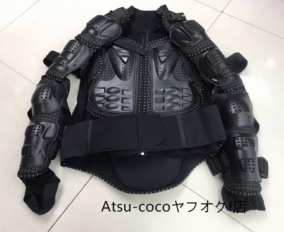 バイク用 上質上半身用ボディープロテクター ジャケット 保護 肩 胸 肘 耐衝撃 インナープロテクター バイク 黒S-3XL_画像3